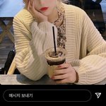 [댓글부탁해] 이런 가디건 어디서<b>사냐</b>