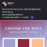 [더보이즈] 아 난 또 <b>FNS</b> 보고 공식색 뜬 줄