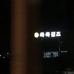 나 지방사는데 진짜 궁금한게 육육<b>걸즈</b>