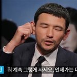 [EXO] 백현악개들 또 <b>난리</b>쳤나봐