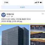 [세븐틴] <b>레이블</b>이라는데