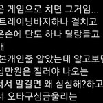 [TXT] ㅇㅍㅅ? 최연준 <b>캐해</b> 지린다 ㅅ  ㅂ