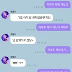 [NCT즌] 먹금 <b>장인</b>