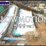 [트레저] 대충 춰도 너무 좋쟈나