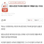 <b>에리</b>가 2017년에 올린글...