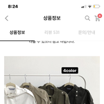 [댓글부탁해] 이거 색좀 골라줘 <b>카키</b>? 검정?