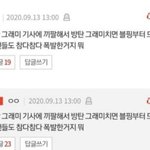 <b>미아</b>들 만행