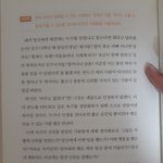 [진격의거인] 138 스포? 욱하는 <b>성질</b>죽이기쓰니인데