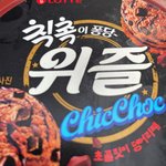미친듯 사랑했는데 왜