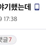 [19] 야 진짜 개웃기다 ㅋㅋㅋㅋ