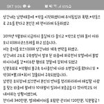 [개빡침주의] 마약쟁이 남편과 뻔뻔한 상간녀(퍼옴)(분노주의)