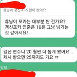 [TXT] 아니 포카 <b>시세</b>방 왜 저래