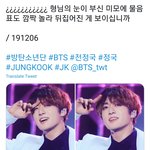 [방탄소년단] ㅋㅋㅋㅋㅋㅋㅋ오랜만에 보는