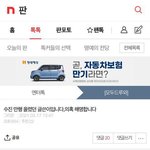 [학폭] 수진 <b>폭로</b>자 1인7<b>역</b> 의문의 해명글