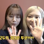 [모두드루와] 로제X혜리 아형!!!!!!!!!!