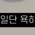본진 멤버 둘이서 <b>겜</b><b>방</b>하는뎈ㅋㅋㅋㅋㅋㅋㅋㅋㅋㅋㅋㅋㅋ