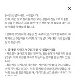 [이것좀봐줘] 아이들 <b>수진</b> 글 올라옴