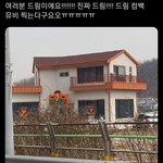 [NCT즌] <b>간판</b>도 정리안하고 간걸로봐서는