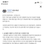 [이것좀봐줘] 수진 해<b>명문</b>