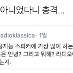 급식 안 먹었다고 엄마한테 ㅂㅅㄴ 소리 들음