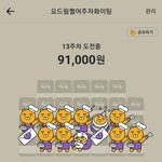 [NCT즌] 드림 컴백 <b>적금</b> 하고있었는데