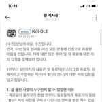 (수진관련)진짜 사실<b>확정</b>나면..