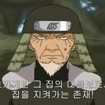 [<b>히루</b>젠] <b>히루</b>젠