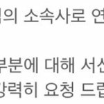 서신애 배우님 <b>주장</b> 내주세요