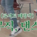 [NCT즌] 자컨팀 서치 돌았냐곸ㅋㅋㅋㅋ