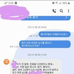포항<b>중앙</b>침례교회에서 맞아서 피가 났습니다.