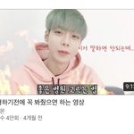 투바투 <b>수빈</b> 있잖아