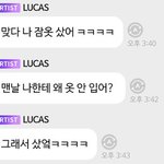 [NCT즌] 이건 옷 입으라 한 사람이 <b>자필</b>사과문 써야하는 부분이라...