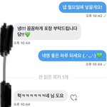 [NCT즌] 아니 너네 <b>양</b>도 다 하고나서