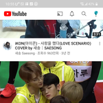 아육대 <b>우지</b>