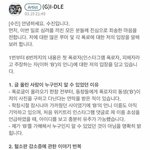 <b>수진</b> 입쟁 올라옴