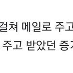 <b>수진</b> 입장문