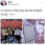 [NCT즌] 으아아<b>아가</b>가가아가가개잉가안ㅇㅇ☠️☠️☠️☠️