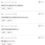 지금 수진  <b>폭시</b>들 상황