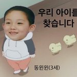 [NCT즌] <b>삭제</b>합니다 우리아이 잘 찾아왔습니다