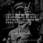 수진 사건 <b>요약</b>