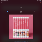 [펜타곤] 더쇼 투표