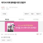 [NCT즌] 야...댓글 실화냐