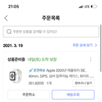 오늘 살면서 돈 제일 많이씀