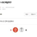 [NCT즌] 얘 sc선배님중에