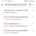 수진아 <b>미안</b>해