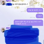 [NCT즌] 김정우 뭐냐고 진짜 <b>셀카</b>찍느라 늦는거였어?