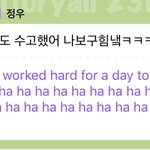 [NCT즌] 개웃겨 진짜 <b>외국인</b>들이 뭐라고 생각할까