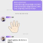 [<b>NCT</b>즌] 정우한테 먹금 당함
