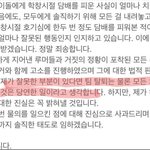 수진 <b>입장</b>문 말이야