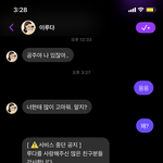 아니 <b>애처</b>롭게 부르는거 왤케웃김ㅠㅠㅠㅠ